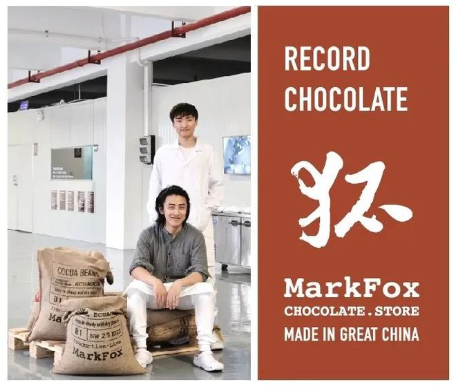 95后海归开工厂，电影风产品狂放“吓退”医学生