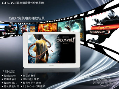 实用才是硬道理 超高清电影产品功能应用场景揭秘