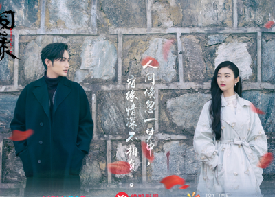 《司藤》 张彬彬景甜跨界合作，一张剧照已让网友疯狂痴等