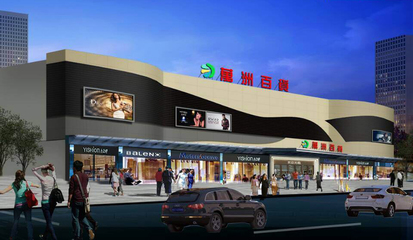 抢占深圳制造业新高地——光明创新云谷（科幻电影感）